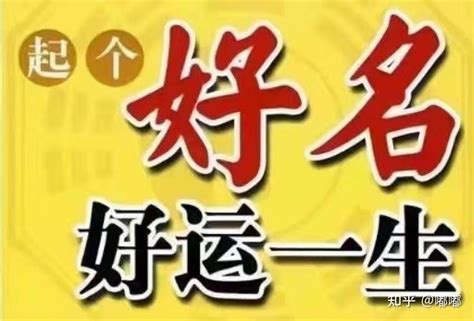 名字很重要嗎|名字真能影响一个人的未来吗